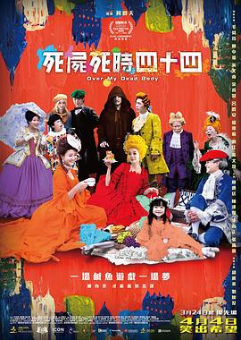 三级网页