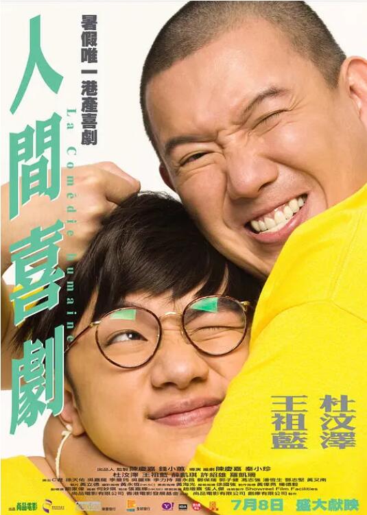 日本免费一区二区三区