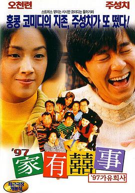 日本体内she精视频
