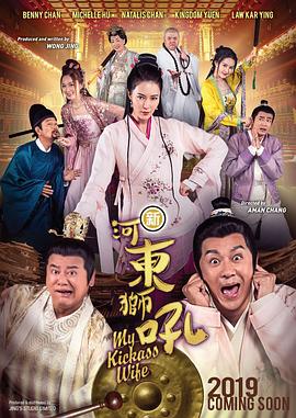 tickle中国美女