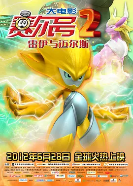 色综合亚洲欧美在线