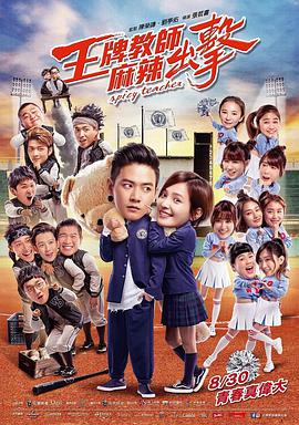 大学生旅行情侣