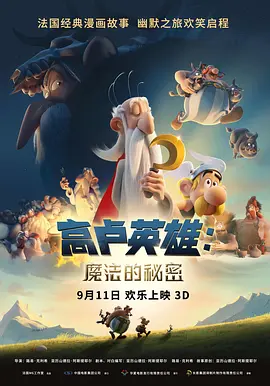 在线观看国产免费高清不卡