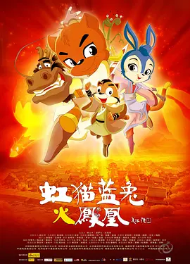 恶徒给予的惩罚