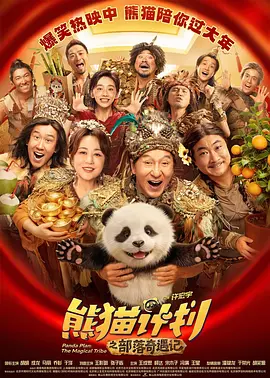 亚洲欧美日韩高清中文在线