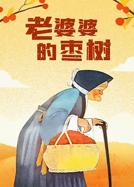 办公室撩妹守则