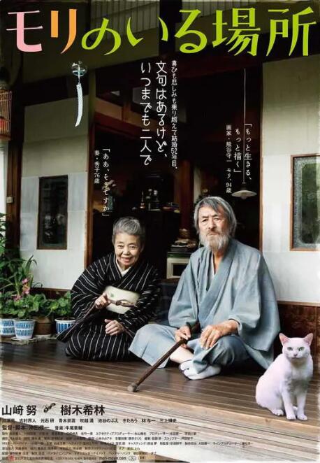 夫の部長が調教