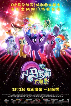 皱眉的兴奋