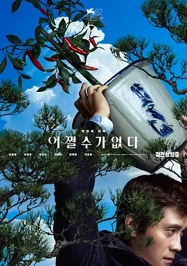 9久热久爱免费精品视频在线观看