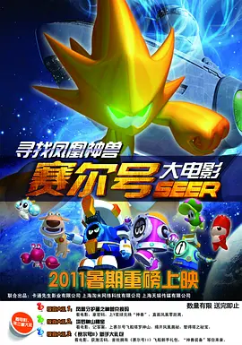 偷吃男朋友的朋友
