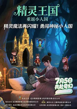 亚洲欧美激情精品一区二区