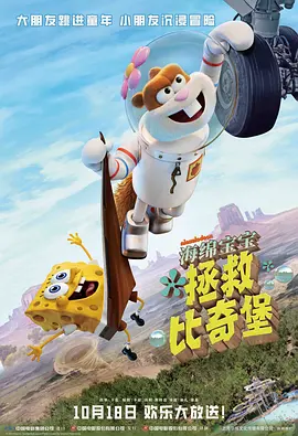 大话西游完整版