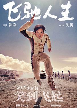 巴黎夜未眠