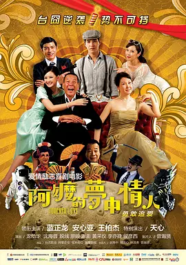 色综合天天干