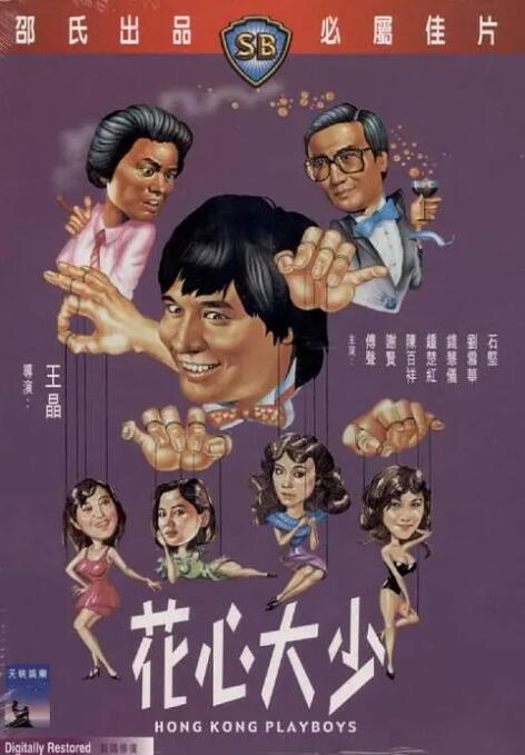 特级黄毛片