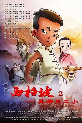 国产成人毛片