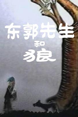 传闻的女人
