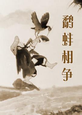 天美视频果冻
