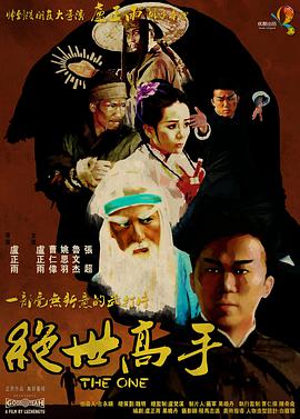久久综合五月天婷婷伊人