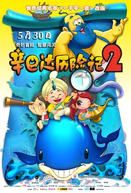 善良的朋友妻子