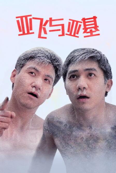 亚洲靠逼com