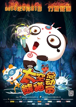 情侣瑜伽