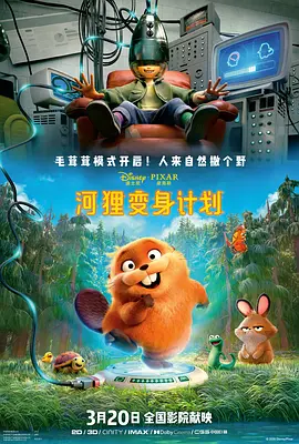 国产国语在线播放视频