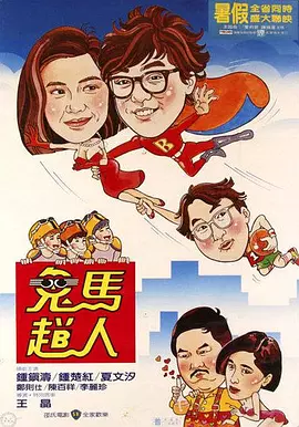 联想