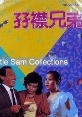 卢周来