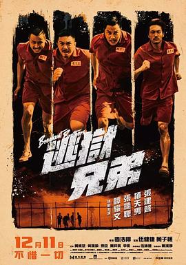 久久99精品久久久久久国产越南