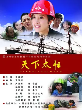 外出2