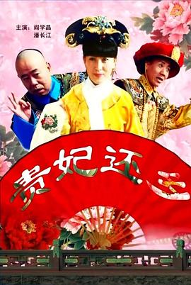 疯狂伦交2