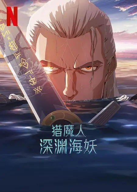 亚洲国产一区在线观看