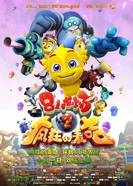 9∪u-有你有我足矣首页
