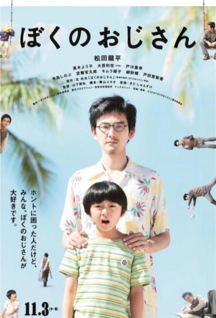 男朋友特别纪念日