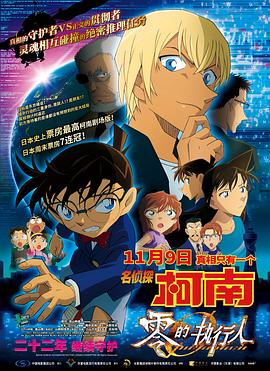 国产香蕉久久