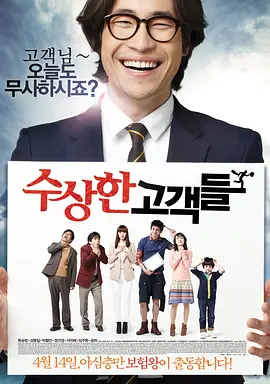 国产婷婷成人久久av免费高清