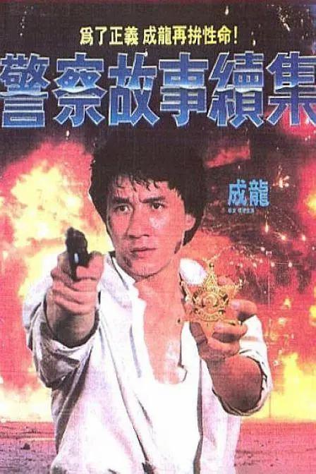 国产一区二区三区成人久久片