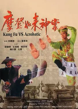 特殊取得评级