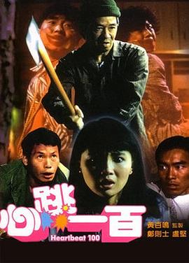 小苹果影院日本