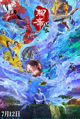色中