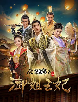 设置页面