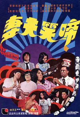国产视频第二页