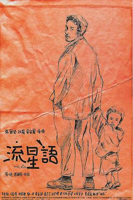 免费区一级欧美毛片