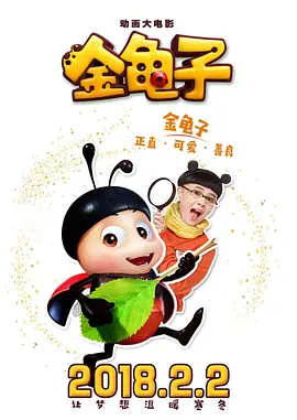 女生奖励素材高清