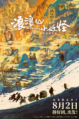 妻子的归乡2