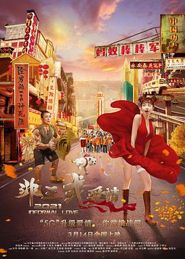 天天爽天天爽夜夜爽毛片