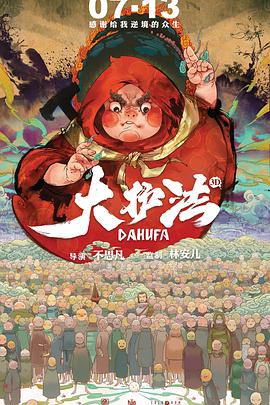 胁迫套房