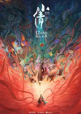 91精品国产91久久久久久最新