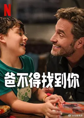 真吊操